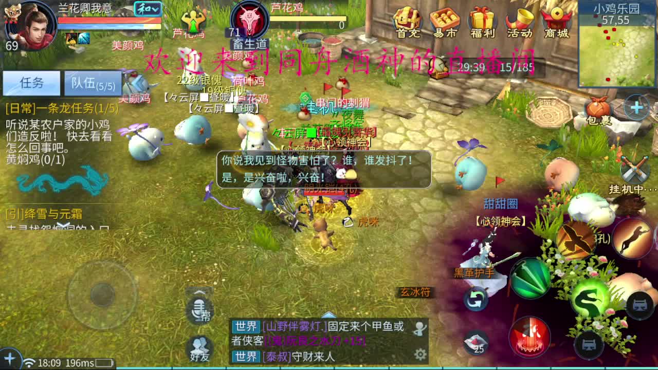 接托管，新区升级打造指挥 第4段