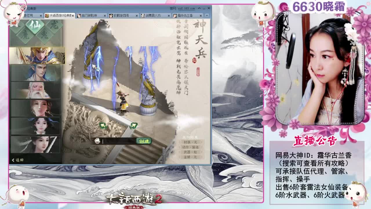 空车霜求安慰 第6段