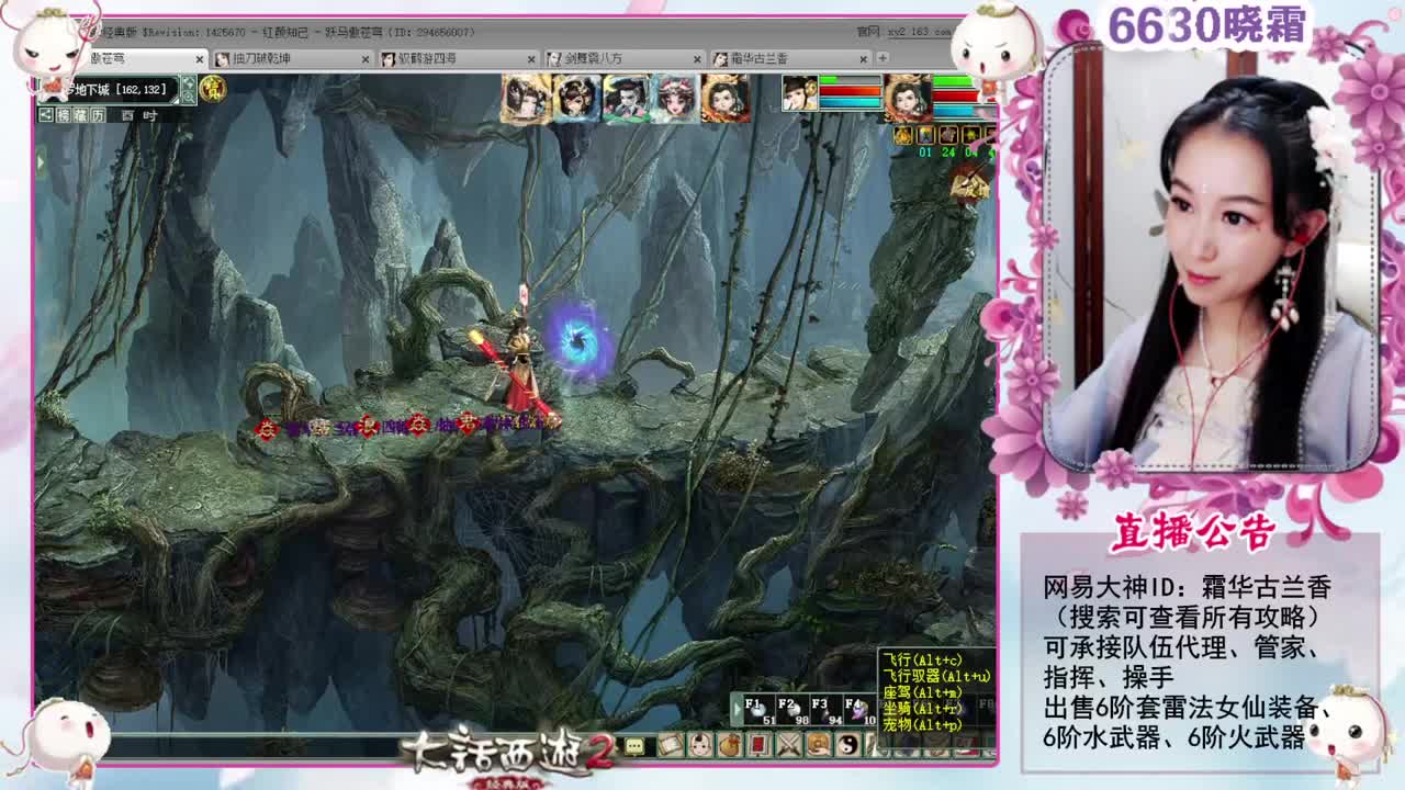 空车霜求安慰 第9段