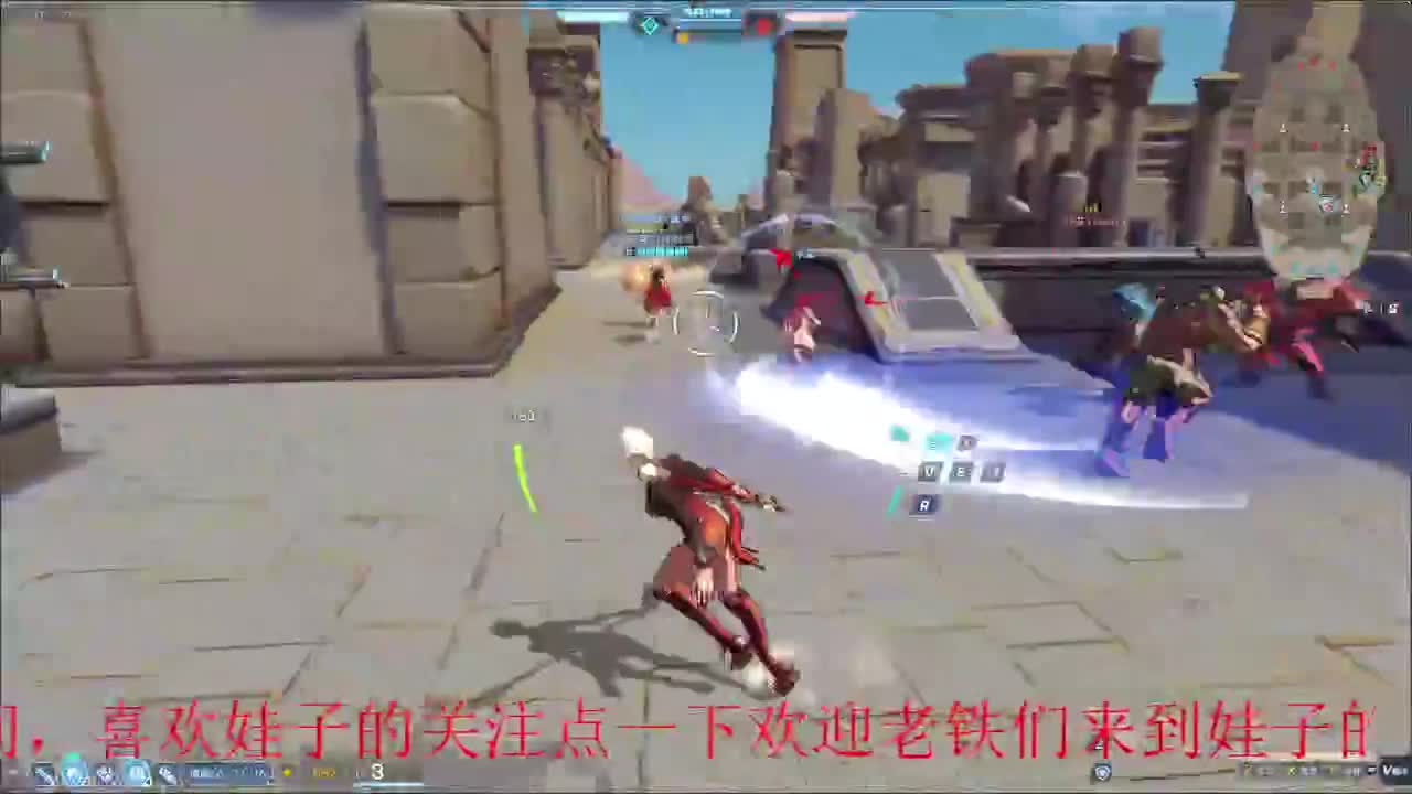 无尽战区 第4段