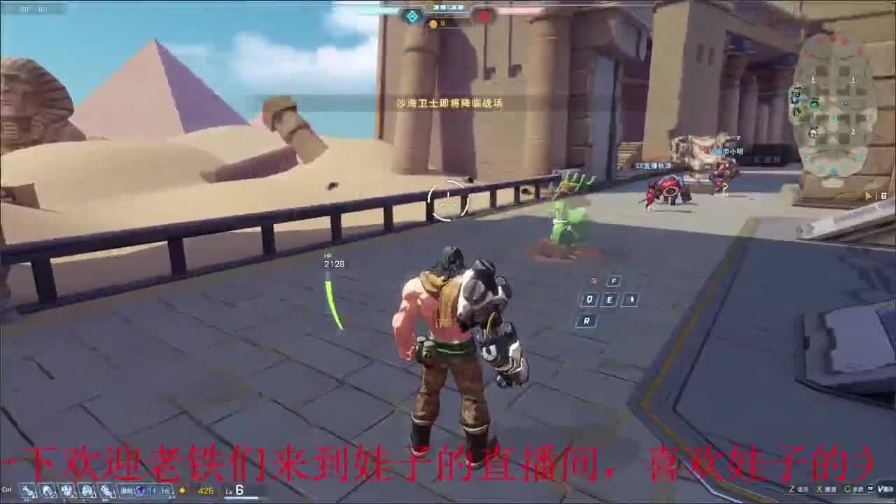 无尽战区 第7段