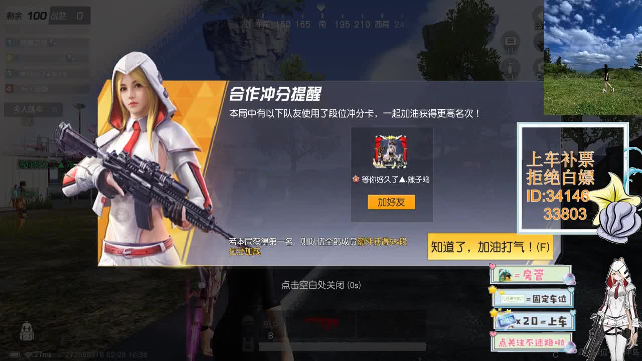 2.28世界很喧嚣 做自己就好 第1段