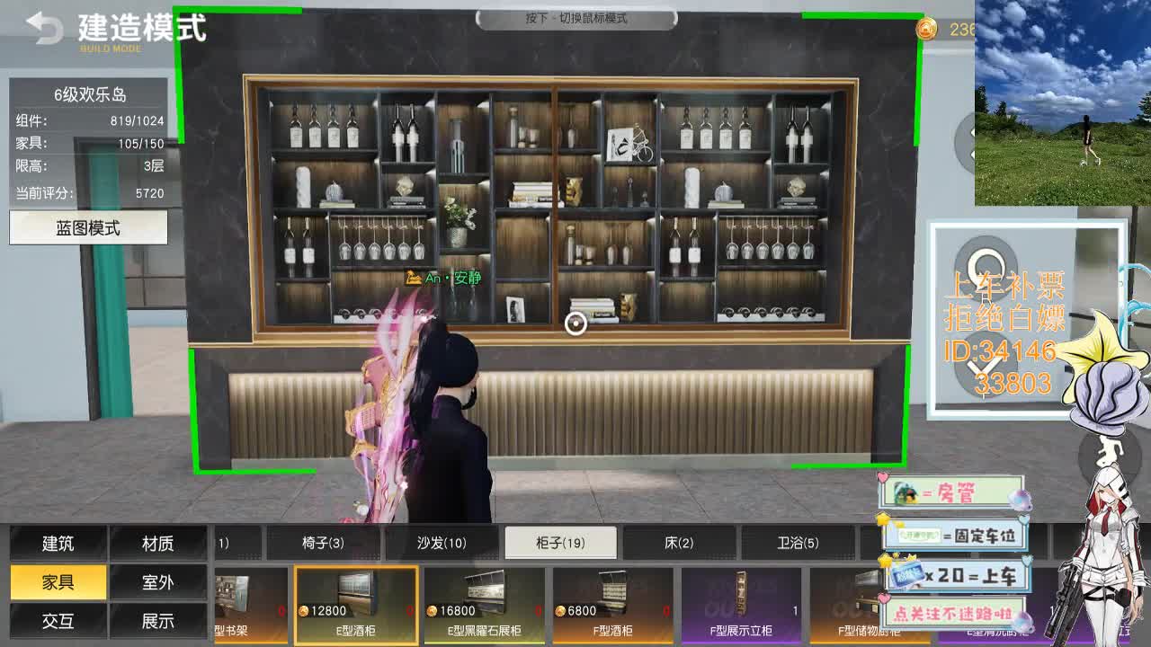 2.28世界很喧嚣 做自己就好 第4段