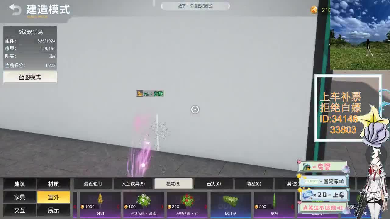 2.28世界很喧嚣 做自己就好 第5段