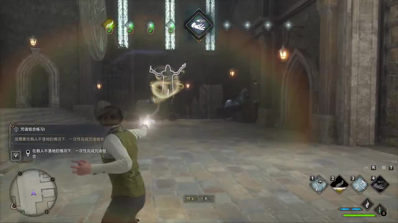 快乐的小伙计 第5段