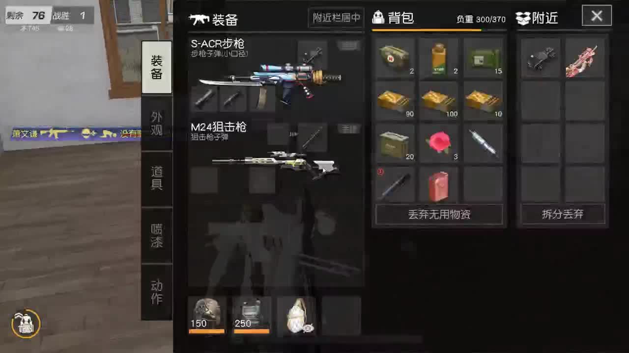 有 厨艺展示希 第2段