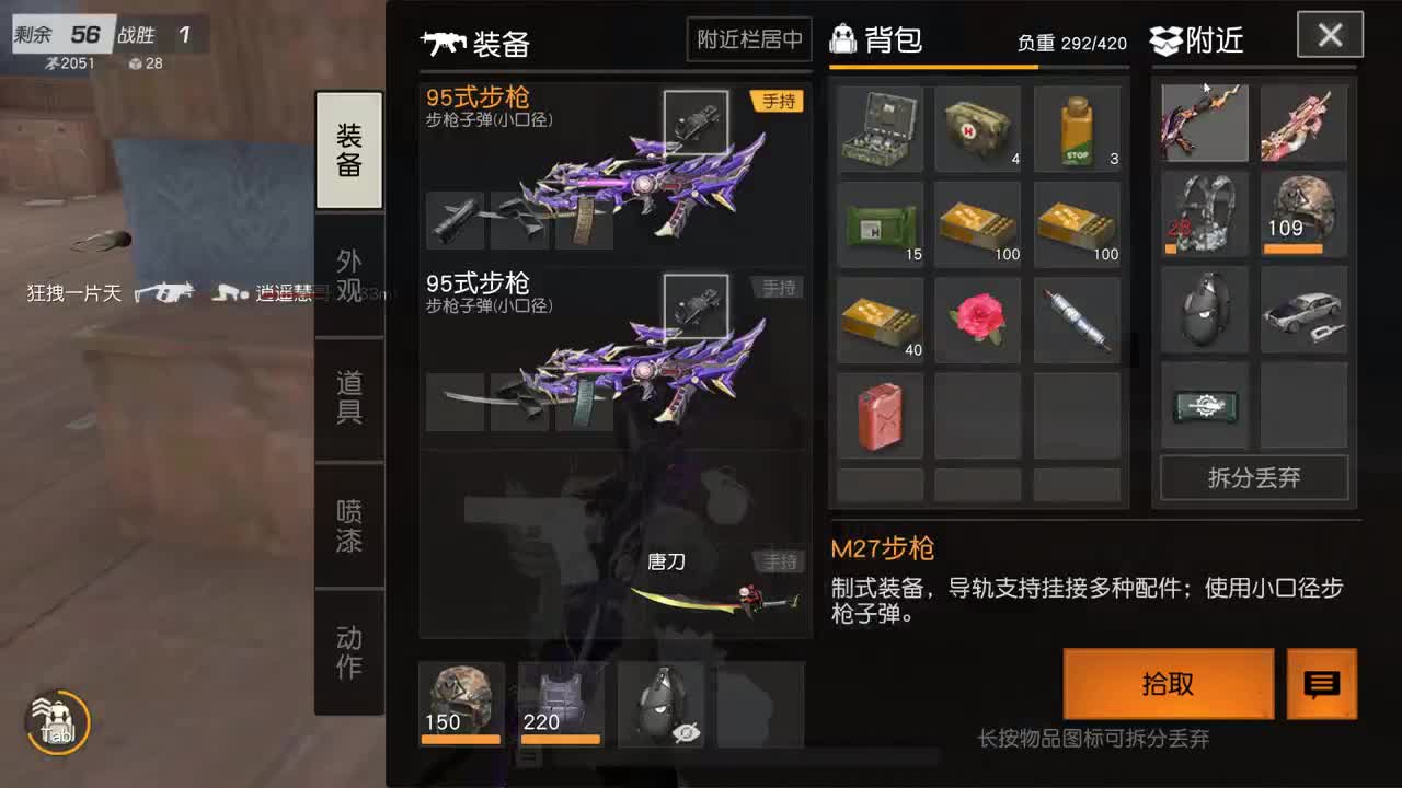 有 厨艺展示希 第3段