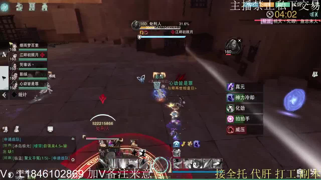 接托管各种 第1段