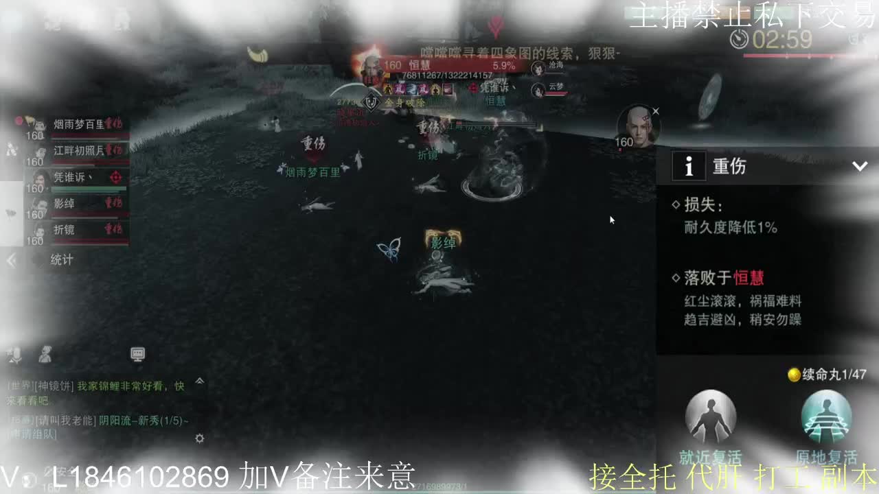 接托管各种 第2段