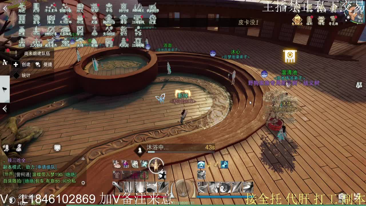 接托管各种 第4段