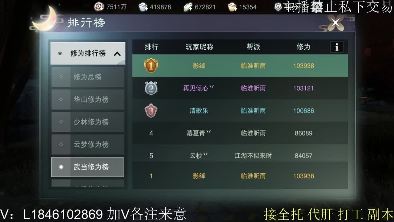 接托管各种 第5段