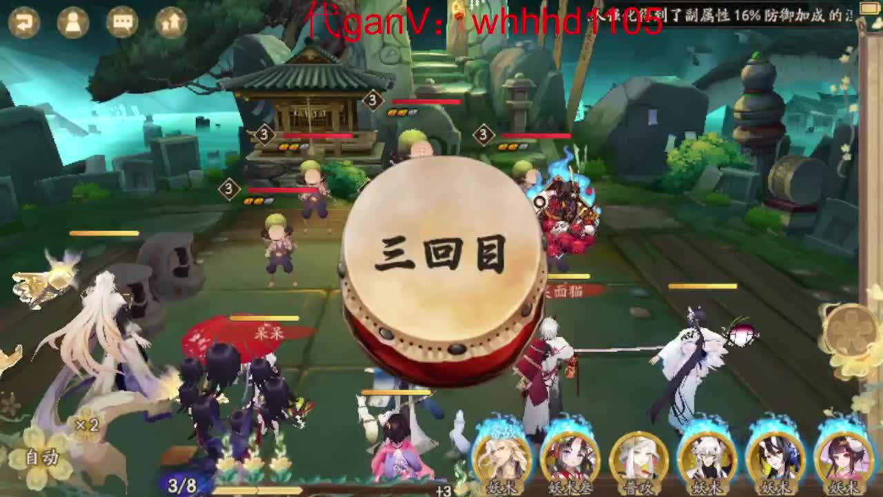接魂土/魂王/师徒/托管 第3段
