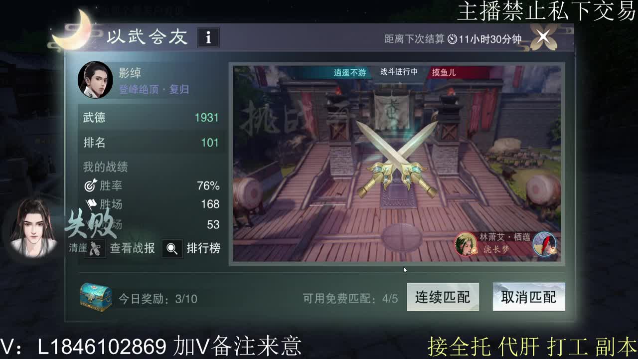 接托管各种 第6段