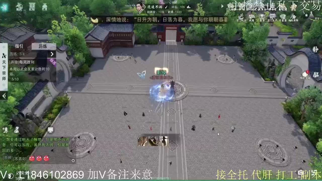 接托管各种 第7段