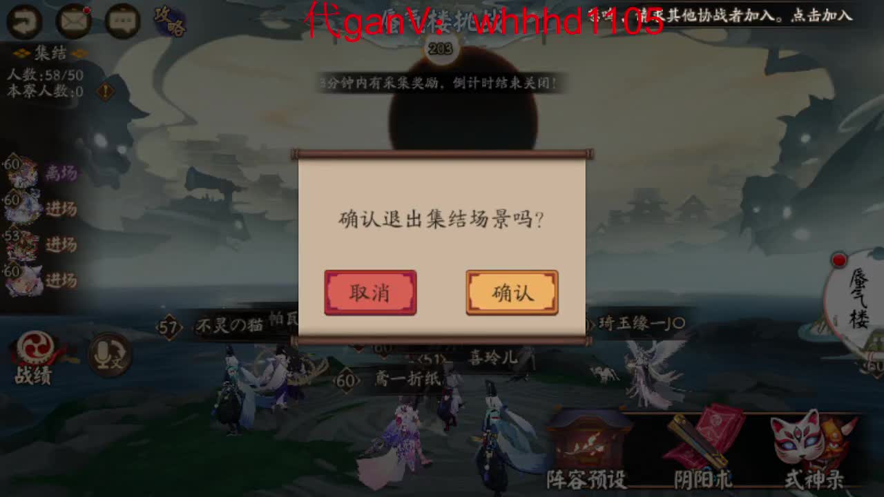 接魂土/魂王/师徒/托管 第4段