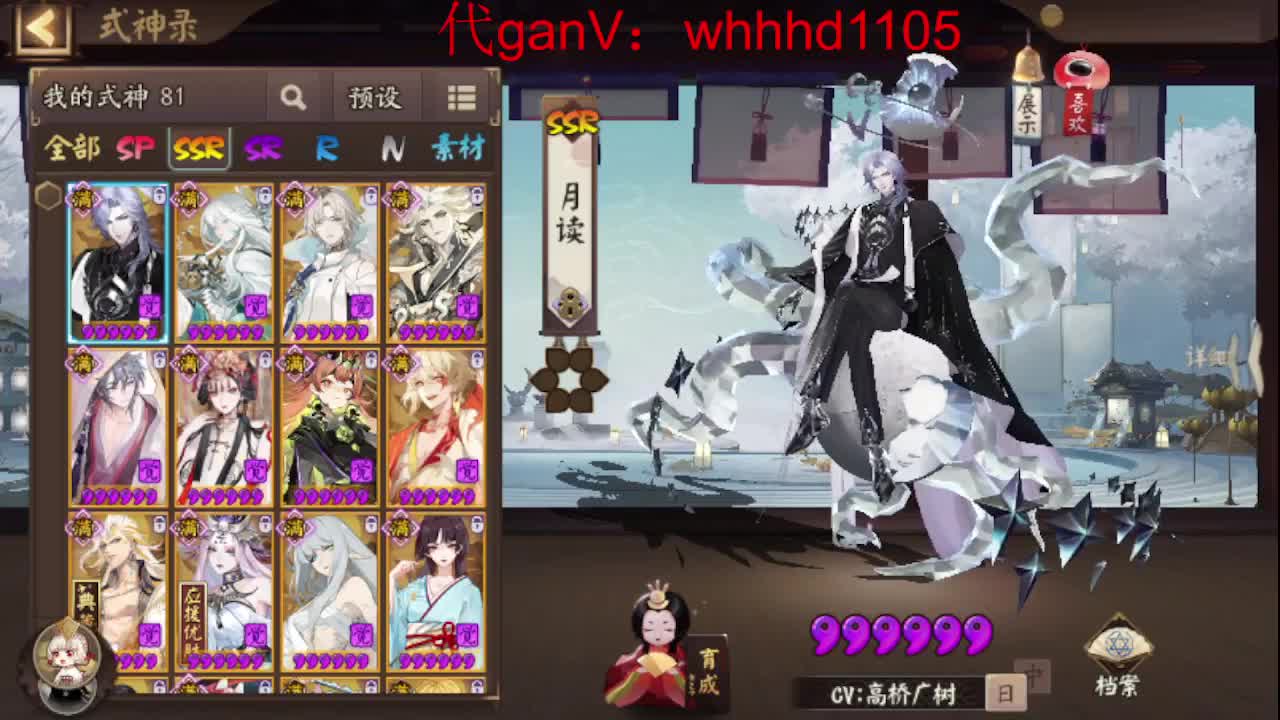 接魂土/魂王/师徒/托管 第5段