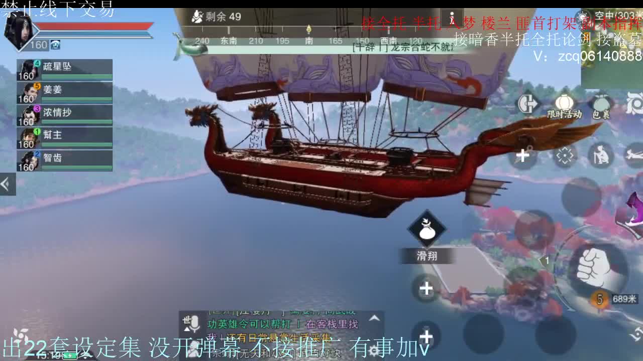 接各种副本少吃 出9.4大暗香随便9.5 第4段