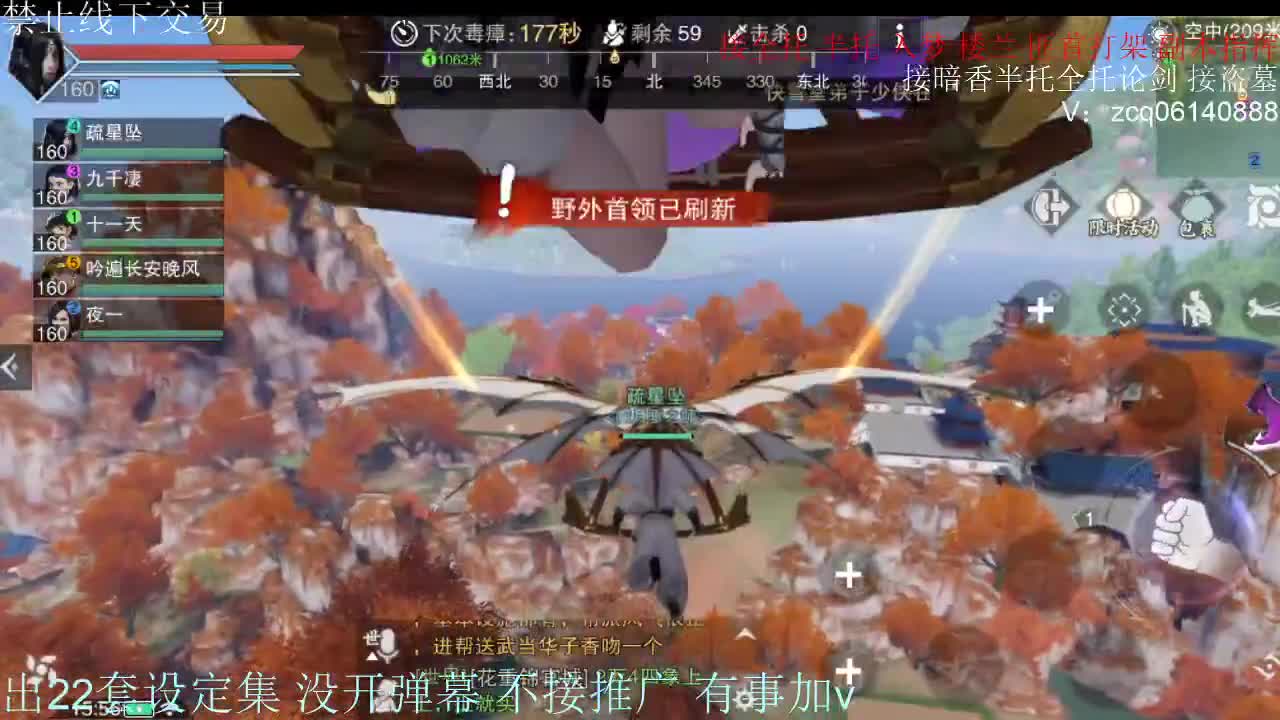 接各种副本少吃 出9.4大暗香随便9.5 第5段