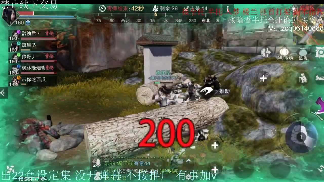 接各种副本少吃 出9.4大暗香随便9.5 第6段