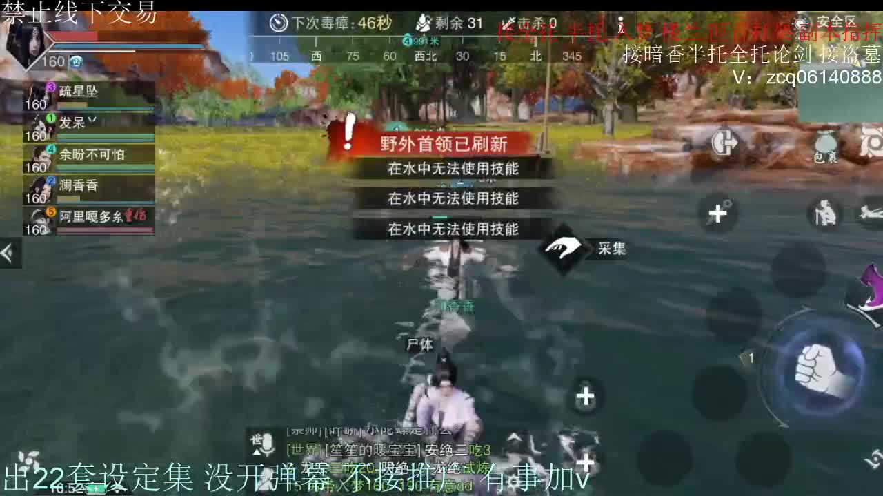 接各种副本少吃 出9.4大暗香随便9.5 第7段