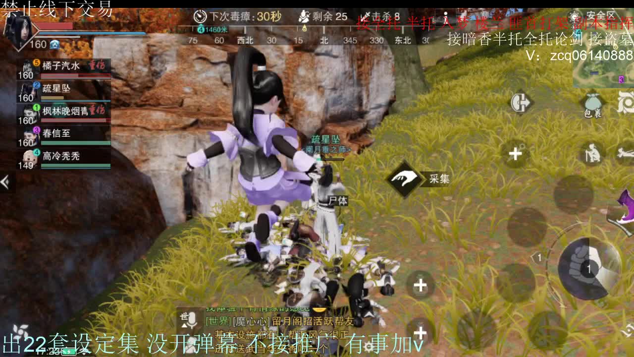 接各种副本少吃 出9.4大暗香随便9.5 第8段