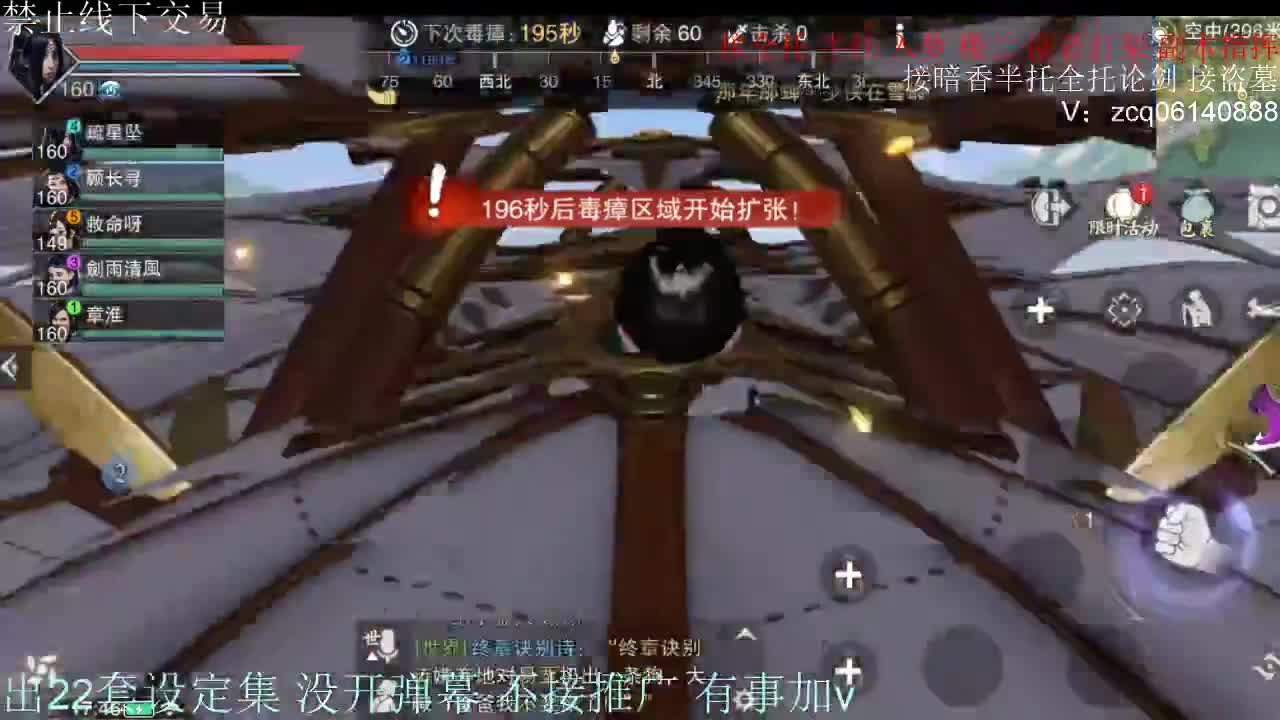 接各种副本少吃 出9.4大暗香随便9.5 第9段