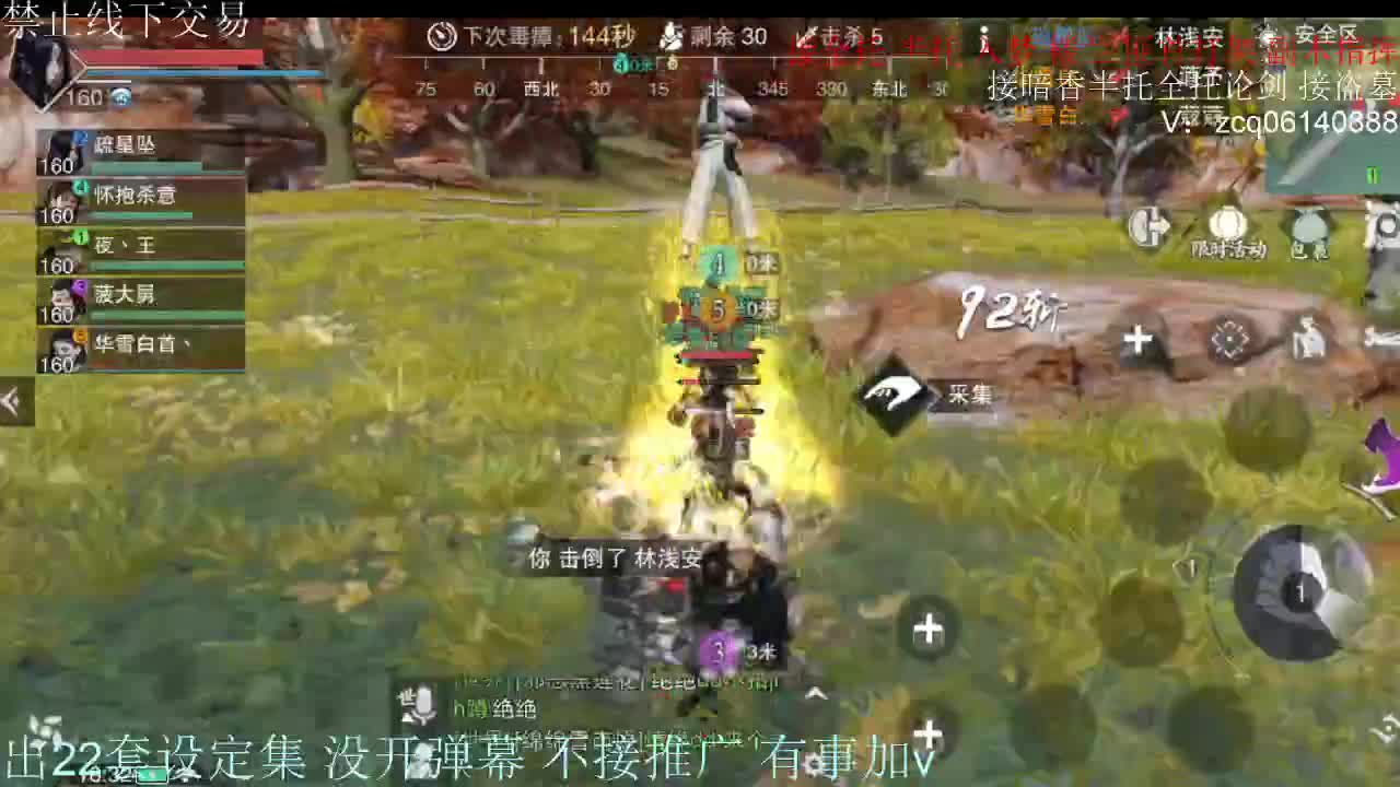 接各种副本少吃 出9.4大暗香随便9.5 第10段