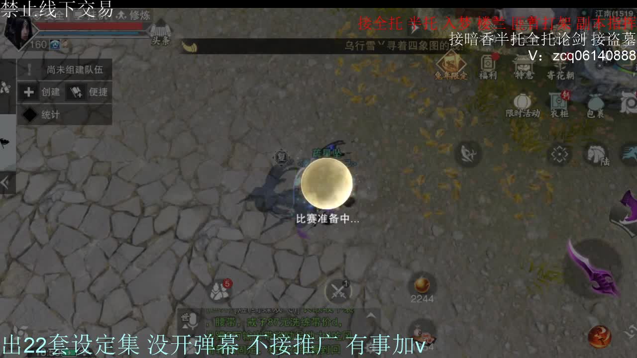 接各种副本少吃 出9.4大暗香随便9.5 第11段