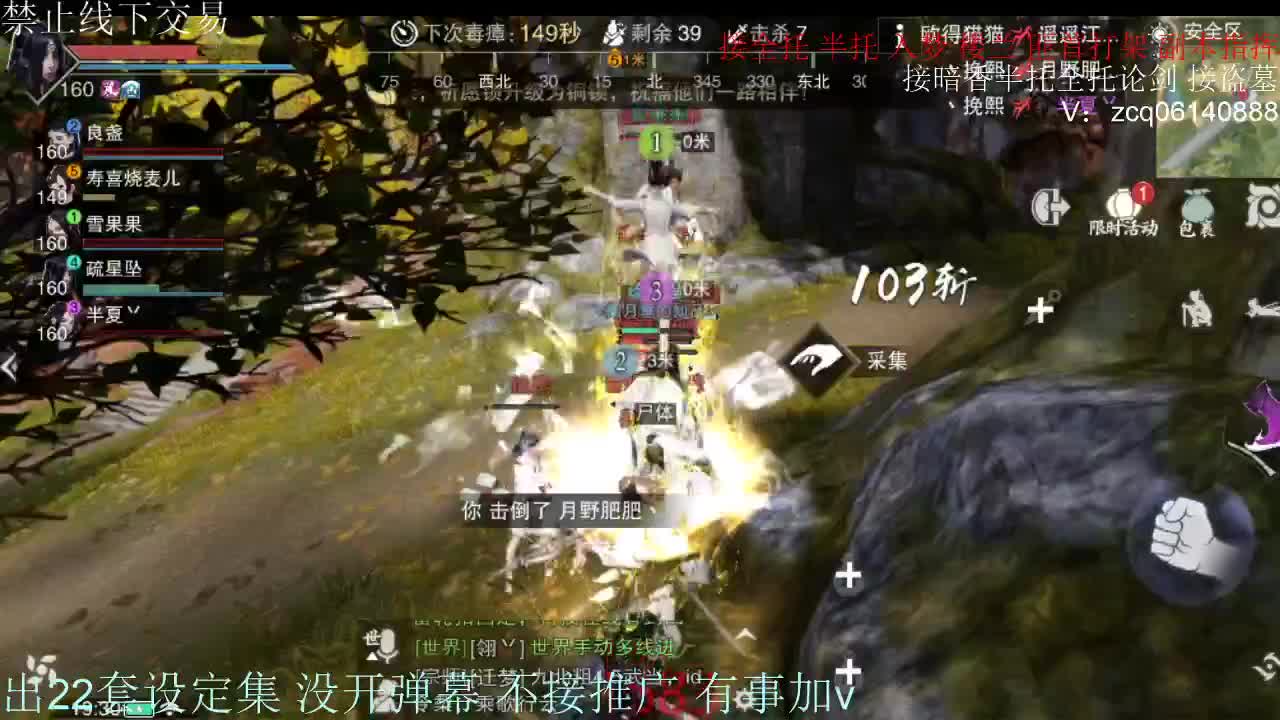 接各种副本少吃 出9.4大暗香随便9.5 第12段