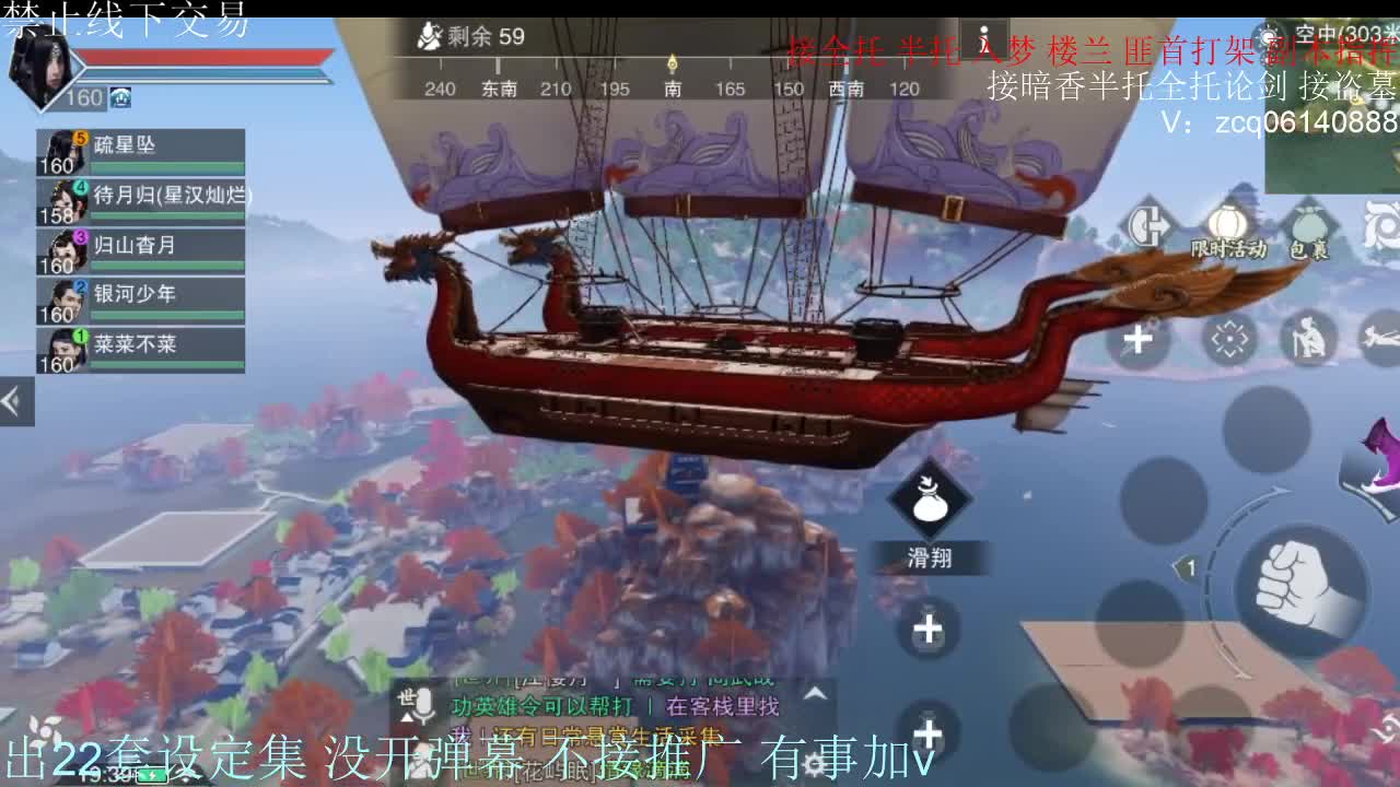 接各种副本少吃 出9.4大暗香随便9.5 第13段