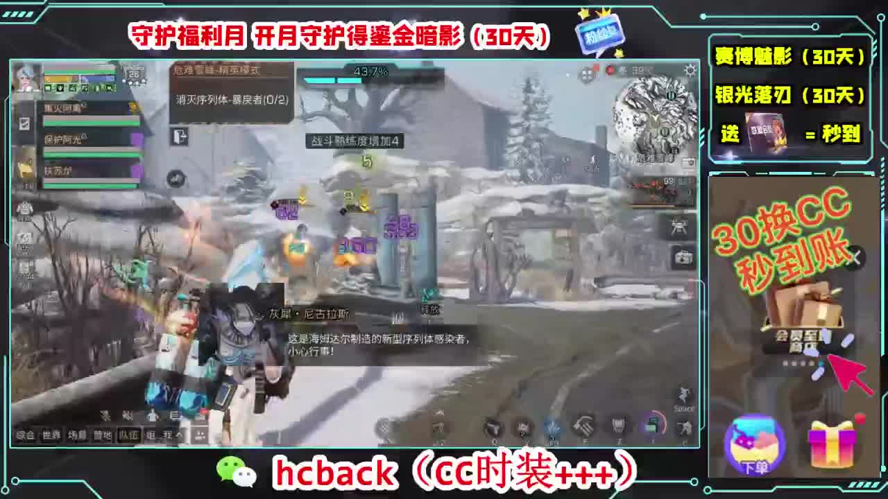 等风也等你 第1段