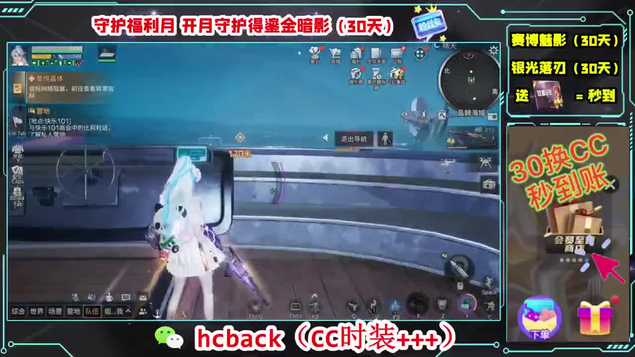等风也等你 第2段