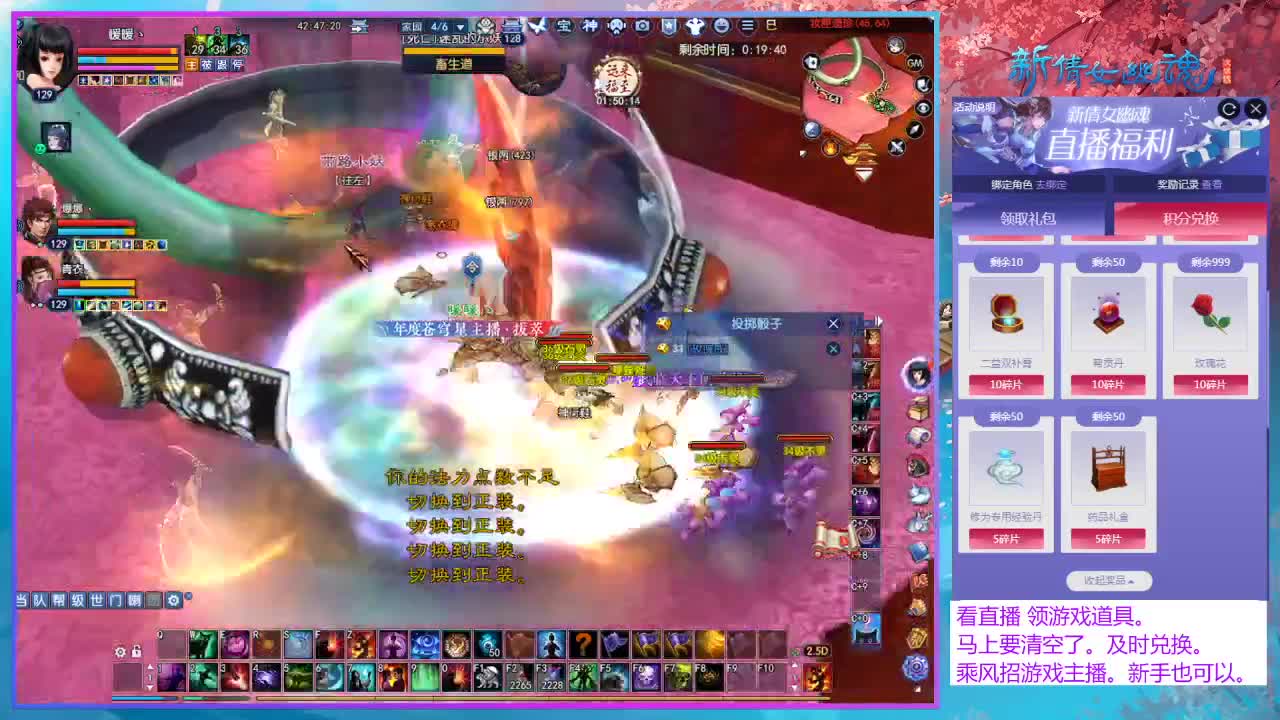 新区四季树开荒。。 第7段