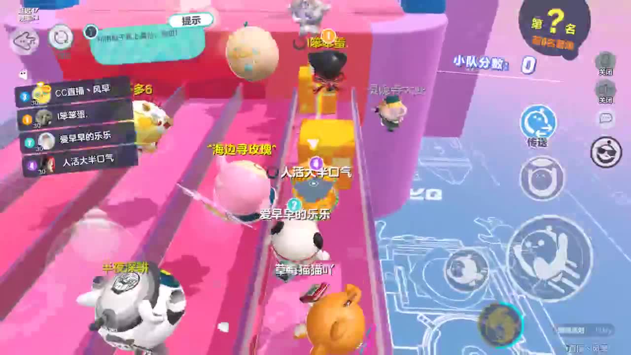 接代上凤凰蛋 第6段