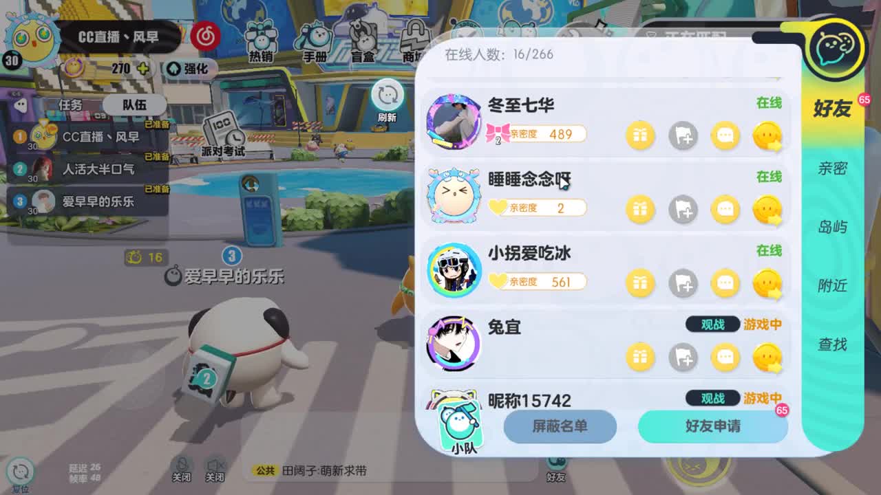 接代上凤凰蛋 第7段