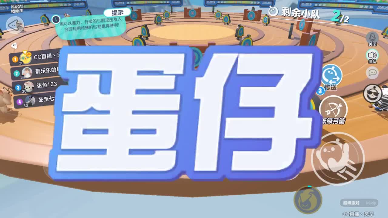 接代上凤凰蛋 第11段