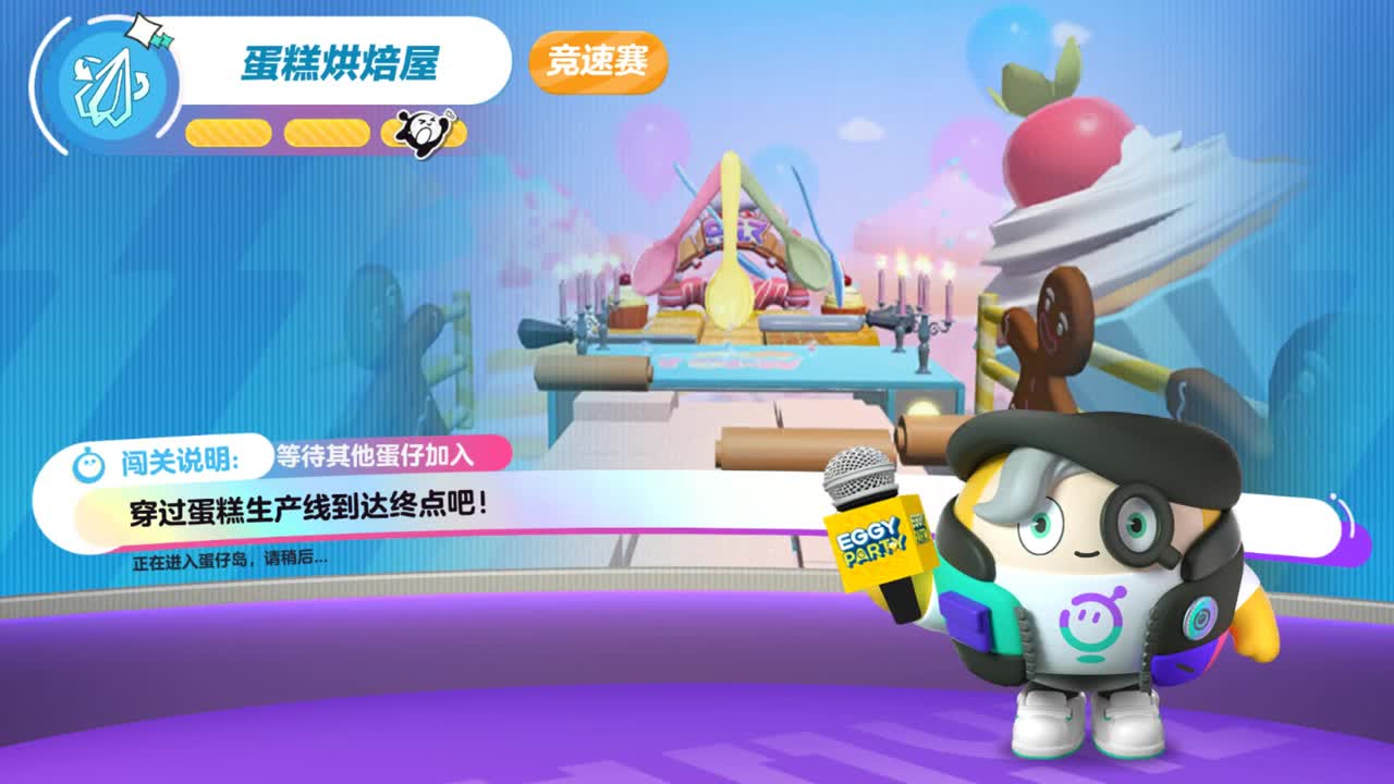 接代上凤凰蛋 第12段