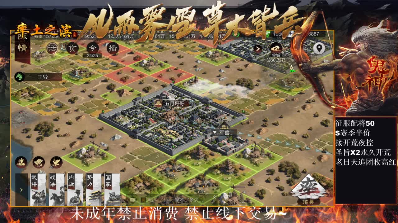 型感五月在线摸鱼~ 第2段