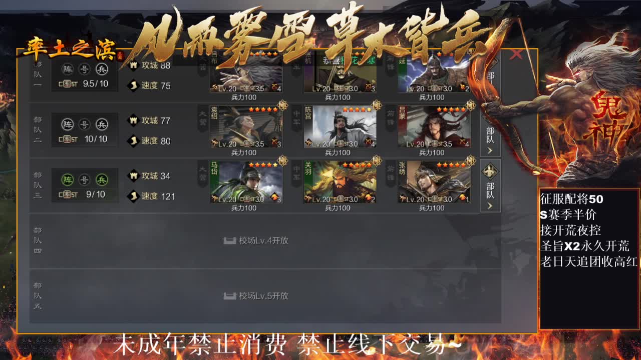 型感五月在线摸鱼~ 第4段