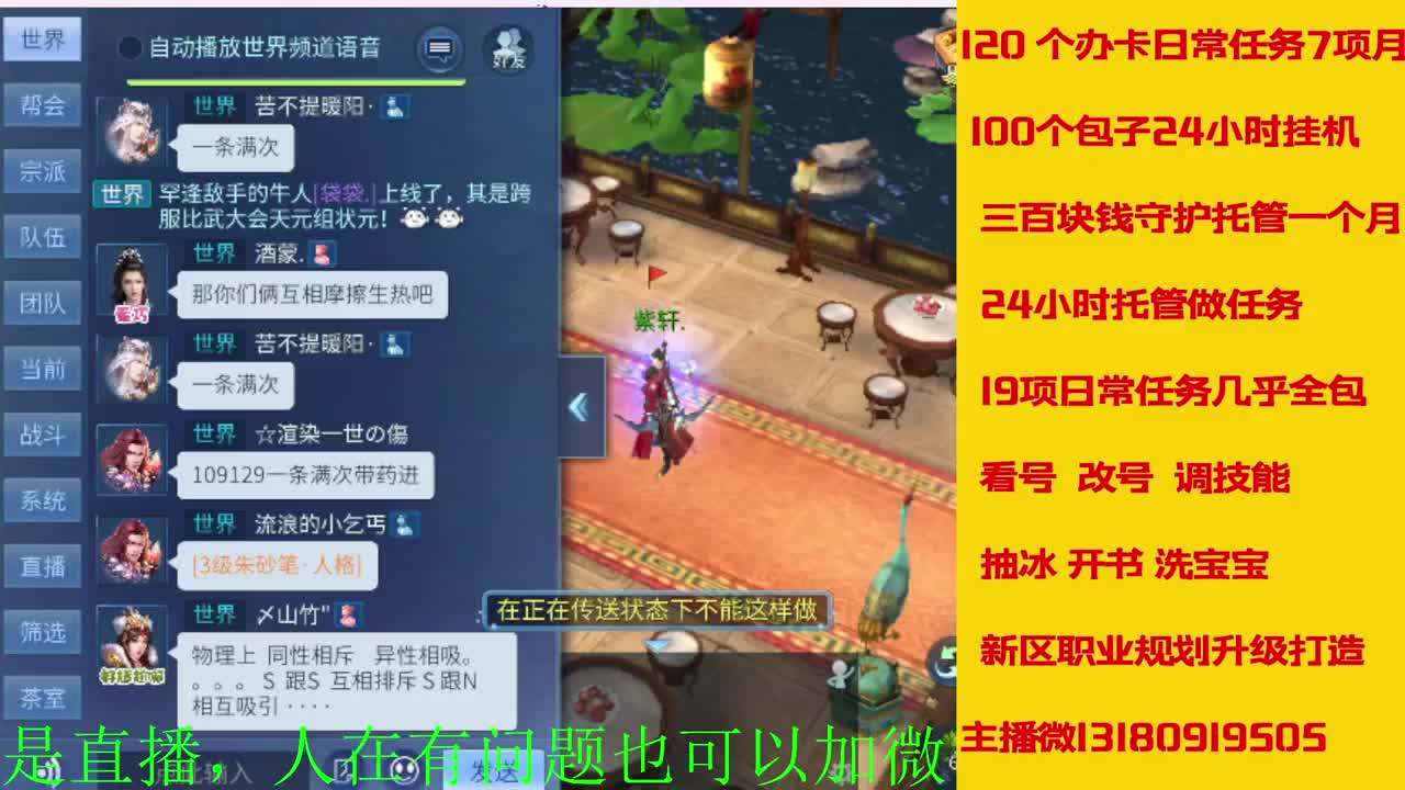 接神仙居  万兔  卡陇 第3段