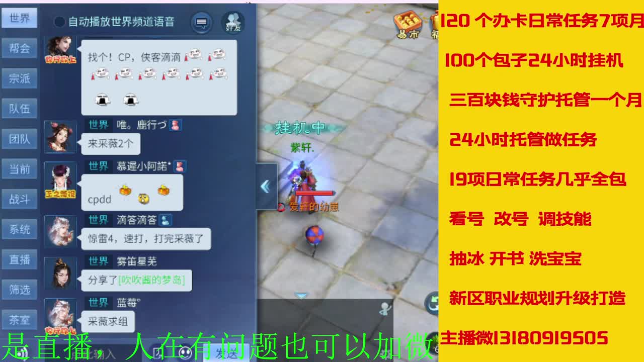 接神仙居  万兔  卡陇 第5段
