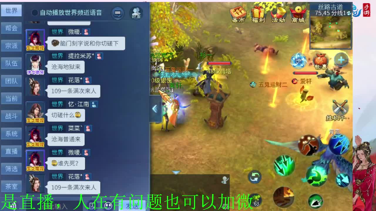 接神仙居  万兔  卡陇 第7段