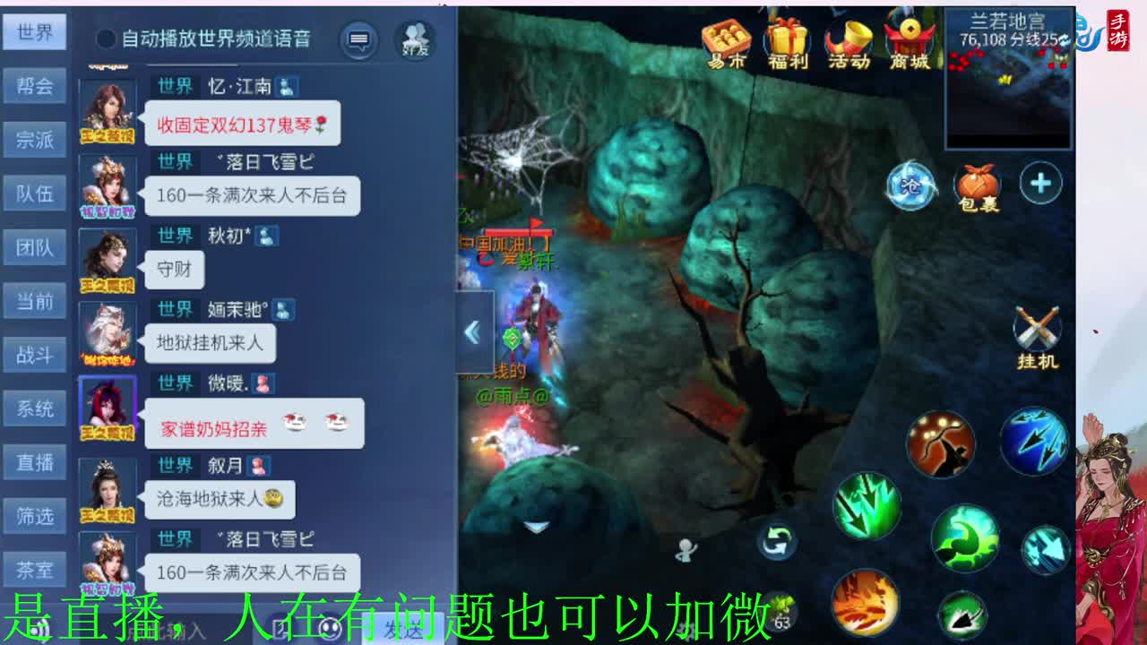 接神仙居  万兔  卡陇 第8段