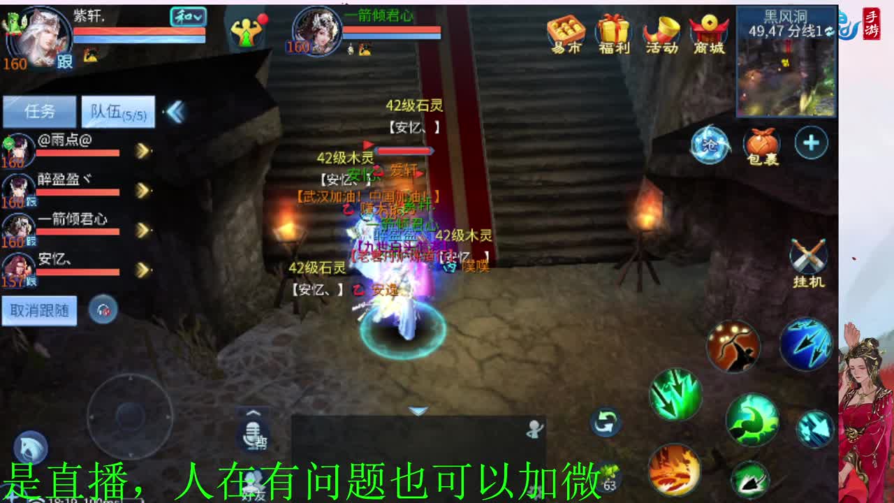 接神仙居  万兔  卡陇 第9段