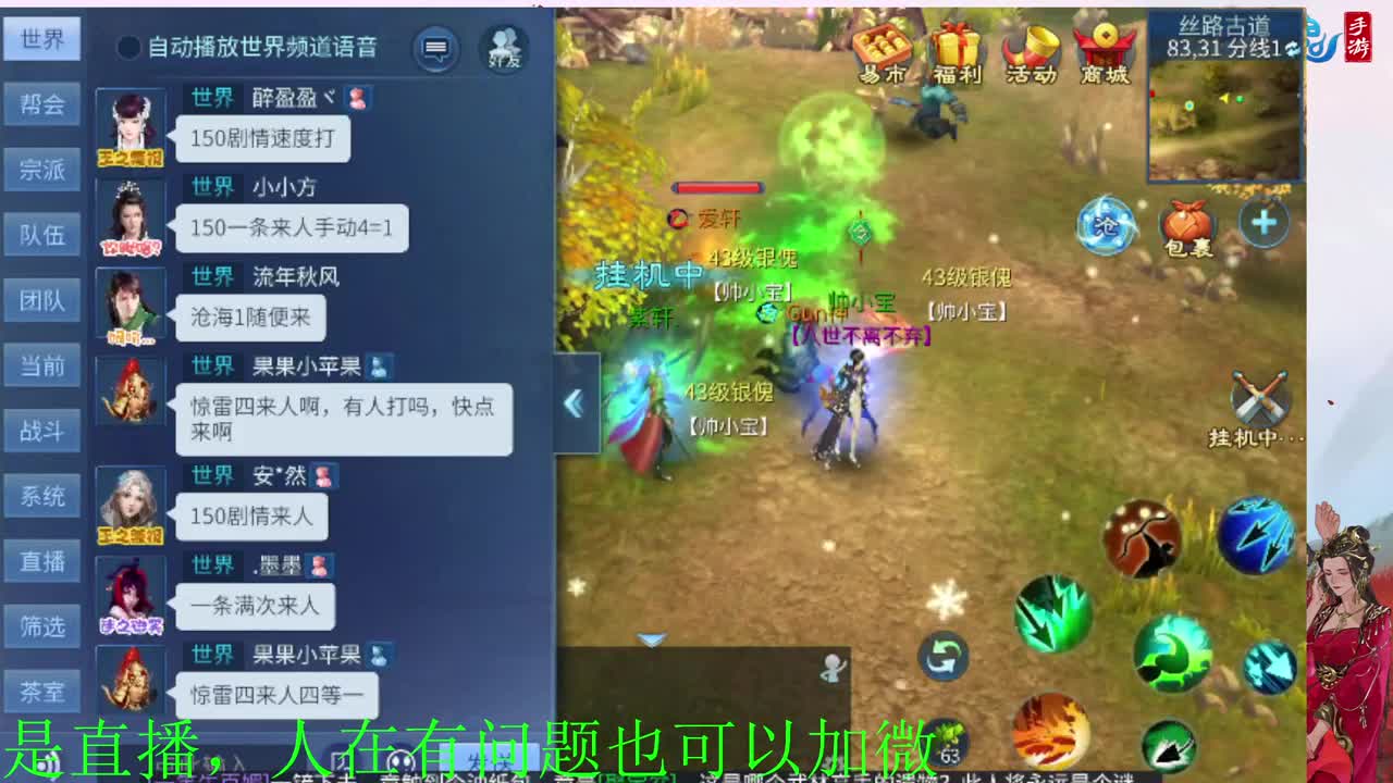 接神仙居  万兔  卡陇 第10段