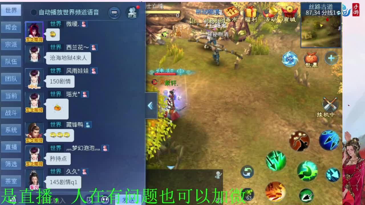 接神仙居  万兔  卡陇 第11段