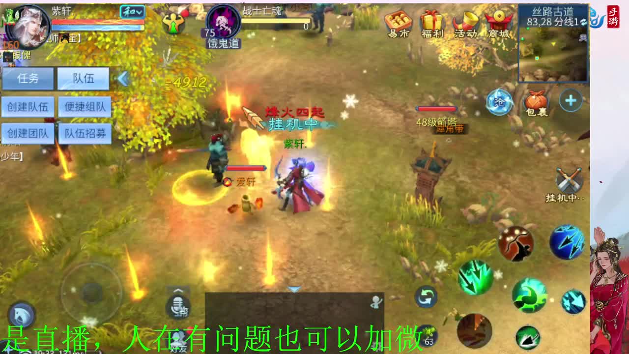 接神仙居  万兔  卡陇 第12段
