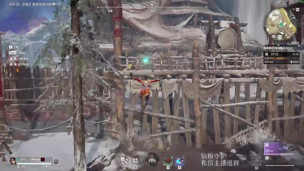 拜德儿 第2段