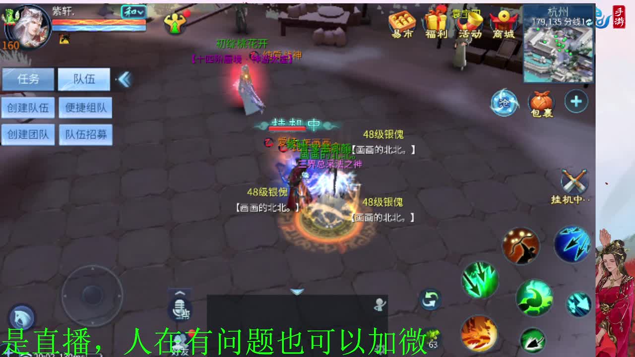 接神仙居  万兔  卡陇 第13段