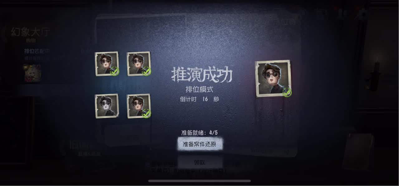 无敌暴龙战士 第2段